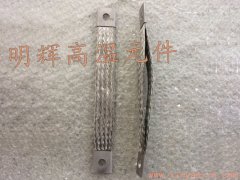 硅碳棒廠(chǎng)訂做鋁編織導電線(xiàn)20*200雙層雙孔接線(xiàn)帶